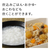 日立 圧力&スチームIH炊飯器 圧力&スチーム ふっくら御膳 フロストブラック RZ-V100KM-K-イメージ15