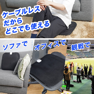 サンコー ケーブルレス送風椅子クッション CABLHUSBK-イメージ6