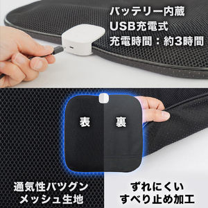 サンコー ケーブルレス送風椅子クッション CABLHUSBK-イメージ7