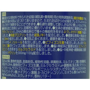 森乳サンワールド プレミアム キャットミルク 150g FC25175-イメージ3