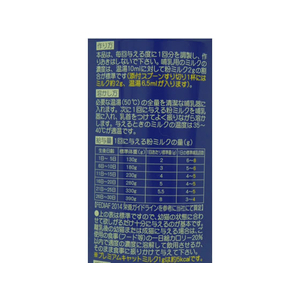 森乳サンワールド プレミアム キャットミルク 150g FC25175-イメージ4