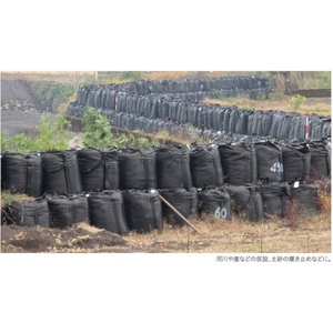 ユタカメイク 耐候性フレコンバッグ 排出口無し 1100×1050H FC605HG-7995369-イメージ3