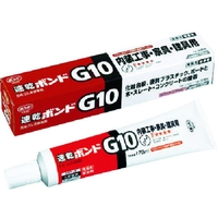 コニシ 速乾ボンドG10 170ml #12041 FC481FP-4474929