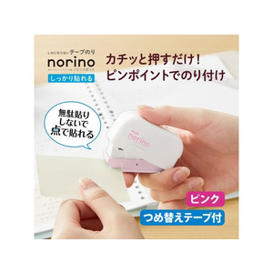 プラス テープのり ノリノスポット 幅8.4mm×4m ピンクTG-1821 FC748MP-54-431TG-1821-イメージ2