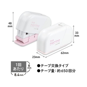 プラス テープのり ノリノスポット 幅8.4mm×4m ピンクTG-1821 FC748MP-54-431TG-1821-イメージ5