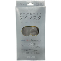 グレー フリース アイマスク シルクアイマスク 安眠 お休みマスク[品番：XL000002352