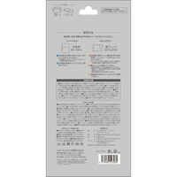 日翔 FC610SY クール&ホット アイマスク スモーキーグレー |エディオン