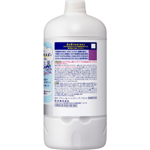 KAO ビオレu 泡ハンドソープ 金木犀の香り 詰替用 770mL FCD321T-イメージ2