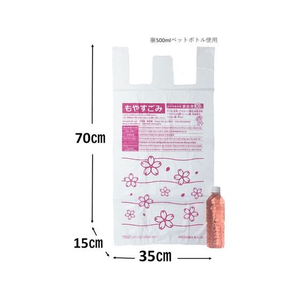 ジャパックス 西宮市指定 もやすごみ 30L 50枚×12P 取手付 FC408RG-NMC09-イメージ3