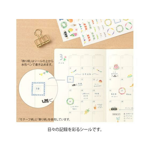 デザインフィル シール ゆるログ 1枚入 飾り柄 FC410SK-82680006-イメージ4