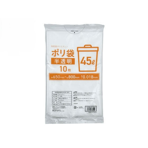 Forestway ゴミ袋 半透明 45L 10枚 FCE356K-FRW200496-イメージ1