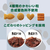 ペットライン 懐石 2つのごほうび 低脂肪 600g(60g×10袋) FCJ136U-KSD-12-イメージ3