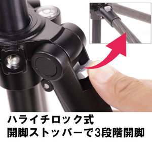 スリック 3段カーボン三脚 LCBE732-イメージ6