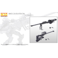 コトブキヤ ヘヴィウェポンユニット01 ストロングライフル MH01Rｽﾄﾛﾝｸﾞﾗｲﾌﾙ
