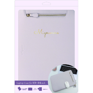 オウルテック Mignonne ノートPCケース 13～14インチ用 ラベンダー OWL-PCBAGMIN01-PU-イメージ2
