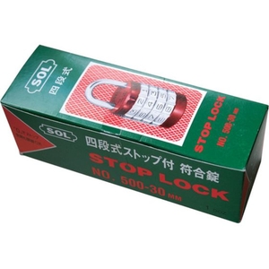 清水 ストップロック30mm FC144EN-3801691-イメージ3