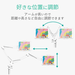 エレコム Zアーム型タブレットスタンド ホワイト TB-DSZARMWHN-イメージ3