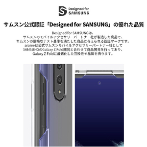 araree Galaxy Z Fold 3用ペンホルダー付クリアケース NUKIN 360 クリア AR21942GZFD3-イメージ5