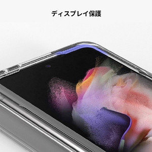 araree Galaxy Z Fold 3用ペンホルダー付クリアケース NUKIN 360 クリア AR21942GZFD3-イメージ8