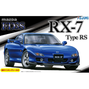 フジミ模型 1/24 ID36 マツダ FD3S RX-7 Type RS ﾌｼﾞﾐID36ﾏﾂﾀﾞFD3SRX7-イメージ1