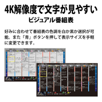 シャープ 4T-C65GQ1 65V型4Kチューナー内蔵有機ELテレビ AQUOS シャープ 4T-C65GQ1 65V型4Kチューナー内蔵有機ELテレビ AQUOS