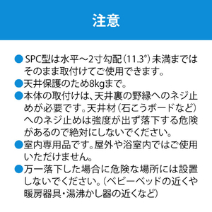 川口技研 室内用ホスクリーン 物干竿セット QSC型(1セット/ショートサイズ) ブラック QSCS-15-BK-イメージ18