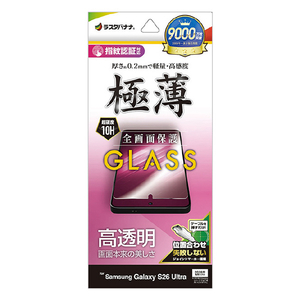 ラスタバナナ Galaxy S26 Ultra用 ガラスフィルム 薄型光沢 クリア GP5227GS26U-イメージ1