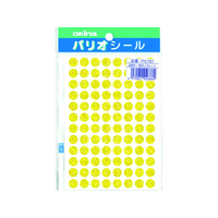 オキナ パリオシール カラーホログラム丸シール 黄 288片×5袋 FC70845-PS761