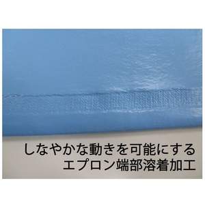 東和コーポレーション エプロン 耐油ウレタンエプロン ブルー FC702EU-1373739-イメージ4