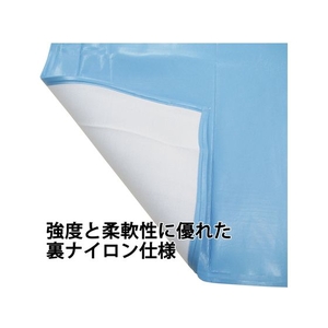 東和コーポレーション エプロン 耐油ウレタンエプロン ブルー FC702EU-1373739-イメージ5