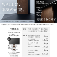 【新品未開封】EQUALS/WLTVA6238/WALL V2 ハイタイプ WALL INTERIOR TVSTAND V2 CASTER LOW TYPE | EQUALS（イコールズ）