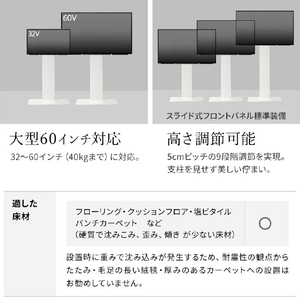 ナカムラ ～60V型対応 WALLテレビスタンドV2 ハイタイプ EQUALS・WALLシリーズ ウォールナット WLTVA6238-イメージ10