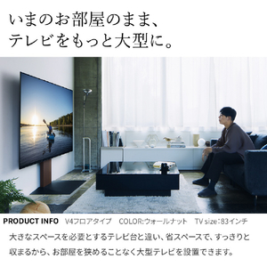 ナカムラ ～60V型対応 WALLテレビスタンドV2 ハイタイプ EQUALS・WALLシリーズ ウォールナット WLTVA6238-イメージ4