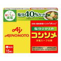 味の素 味の素KK コンソメ〈塩分ひかえめ〉 固形 15個入 F873039