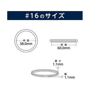 共和 オーバンド透明袋 クレアス #16 クリア 50g FC234TF-GGS-N-30CL-イメージ3