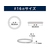 共和 オーバンド透明袋 クレアス #16 クリア 50g FC234TF-GGS-N-30CL-イメージ3