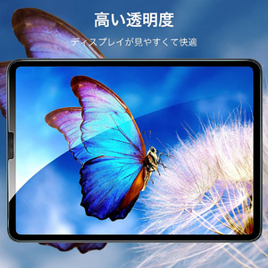 ESR iPad Air(第5/4世代)/Pro 11用強化ガラススクリーン保護フィルム ESR079-イメージ6