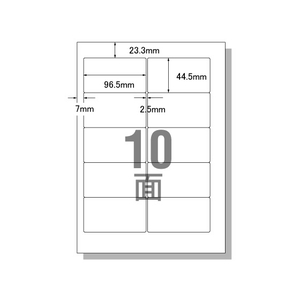 コクヨ はかどりラベルWord対応 Rupo用 10面100枚 F808955-KPC-E80174N-イメージ2