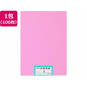 大王製紙 再生色画用紙 4ツ切 100枚 もも FC157YN-イメージ1