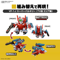 バンダイスピリッツ SDﾏｸﾛｽﾊﾞﾙｷﾘ-SPｾﾂﾄ2 SDマクロス バルキリー 