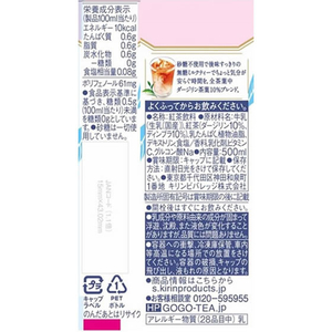 キリンビバレッジ 午後の紅茶 おいしい無糖 ミルクティー 500ml FCU9208-イメージ3