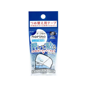 プラス ノリノスポット 詰替用テープ 8.4mmTG-1821R FC749MP-54-433TG-1821R-イメージ2