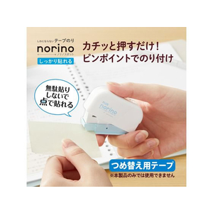 プラス ノリノスポット 詰替用テープ 8.4mmTG-1821R FC749MP-54-433TG-1821R-イメージ4