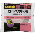 ３Ｍ スコッチ　カーペット固定用両面テープ　３０ｍｍ×１５ｍ PCD-30
