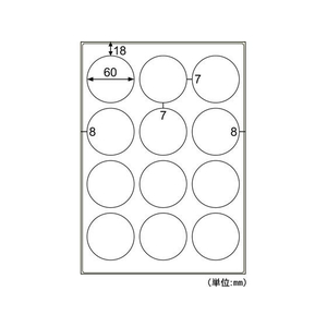 ヒサゴ 撥水紙ラベル A4 丸 12面/20枚 FCS8379-OPW3020-イメージ2
