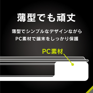 トリニティ iPad Air 11インチ(M3 / M2)/ iPad Air(第5 / 4世代)用[FLIP SHELL] 背面クリア フリップシェルケース ライトブラック TRR-IPD24AS-FS-SMBK-イメージ2