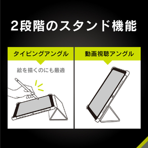 トリニティ iPad Air 11インチ(M3 / M2)/ iPad Air(第5 / 4世代)用[FLIP SHELL] 背面クリア フリップシェルケース ライトブラック TRR-IPD24AS-FS-SMBK-イメージ3