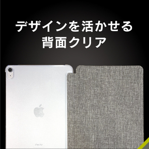 トリニティ iPad Air 11インチ(M3 / M2)/ iPad Air(第5 / 4世代)用[FLIP SHELL] 背面クリア フリップシェルケース ライトブラック TRR-IPD24AS-FS-SMBK-イメージ4