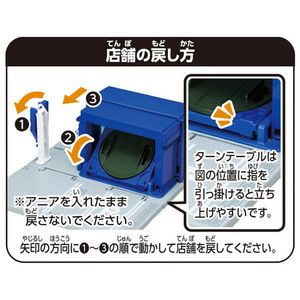 タカラトミー トミカタウン 水族館(トミカ付き) ﾄﾐｶﾀｳﾝｽｲｿﾞｸｶﾝﾄﾐｶﾂｷ-イメージ7