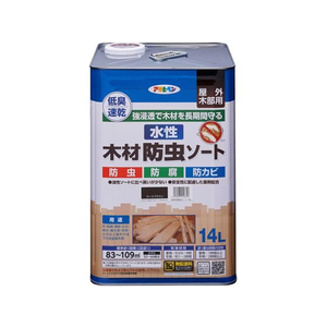 アサヒペン 水性木材防虫ソート 14L ダークブラウン FC518PM-イメージ1